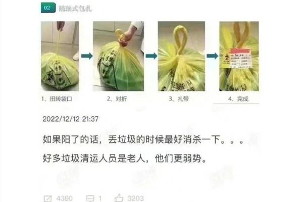 如果陽(yáng)了丟垃圾請(qǐng)鵝頸式封口 陽(yáng)了的癥狀有哪些 如果陽(yáng)了丟垃圾請(qǐng)鵝頸式封口 陽(yáng)了的癥狀有哪些