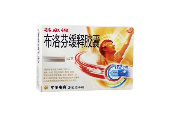 布洛芬膠囊和布洛芬片有什么區(qū)別 布洛芬膠囊和布洛芬片哪個效果好 布洛芬膠囊和布洛芬片有什么區(qū)別 布洛芬膠囊和布洛芬片哪個效果好