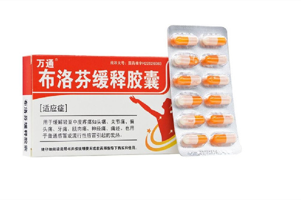 布洛芬膠囊間隔多久吃一次 布洛芬膠囊一次吃兩粒行不 布洛芬膠囊間隔多久吃一次 布洛芬膠囊一次吃兩粒行不