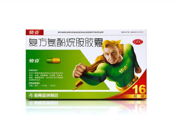 女子吃5天感冒藥多臟器功能衰竭 感冒藥吃幾天可以停 女子吃5天感冒藥多臟器功能衰竭 感冒藥吃幾天可以停