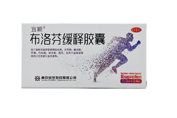 布洛芬膠囊間隔多久吃一次 布洛芬膠囊一次吃兩粒行不 布洛芬膠囊間隔多久吃一次 布洛芬膠囊一次吃兩粒行不