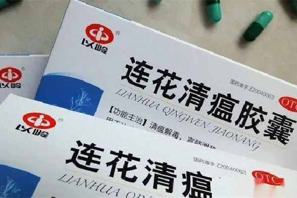 藥店標(biāo)價(jià)428元配14種藥賣(mài)連花清瘟 連花清瘟的替代品有哪些 藥店標(biāo)價(jià)428元配14種藥賣(mài)連花清瘟 連花清瘟的替代品有哪些