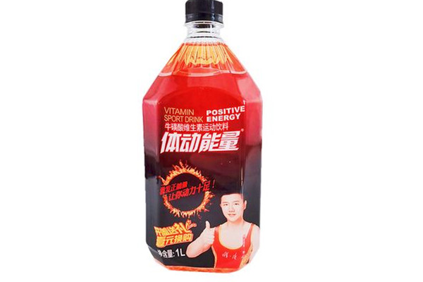 運動飲料是電解質(zhì)水嗎 運動飲料可以補充電解質(zhì)嗎 運動飲料是電解質(zhì)水嗎 運動飲料可以補充電解質(zhì)嗎