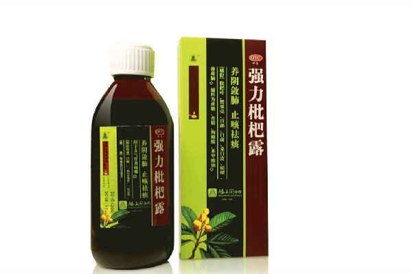 強力枇杷露的功效和作用 強力枇杷露可以治療喉嚨痛嗎 強力枇杷露的功效和作用 強力枇杷露可以治療喉嚨痛嗎