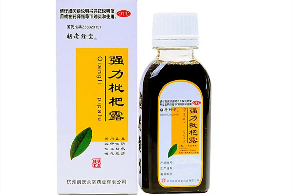 強力枇杷露哺乳期婦女可以喝嗎 強力枇杷露不適合哪些人 強力枇杷露哺乳期婦女可以喝嗎 強力枇杷露不適合哪些人