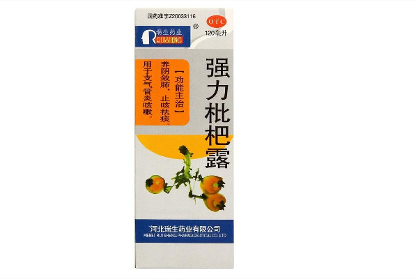 強力枇杷露15毫升是幾瓶蓋 強力枇杷露喝多了會有什么后果 強力枇杷露15毫升是幾瓶蓋 強力枇杷露喝多了會有什么后果