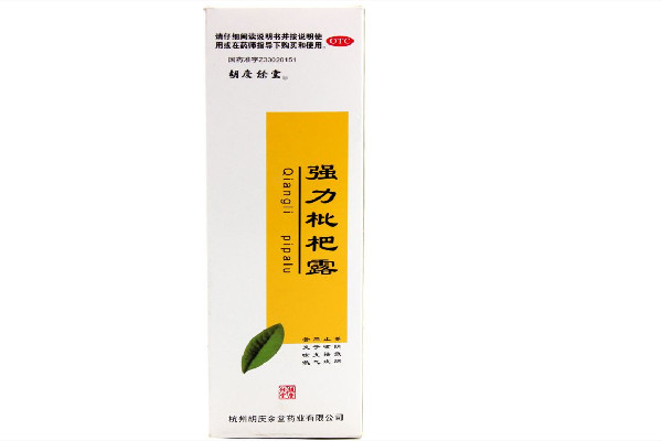 強力枇杷露和布洛芬可以一起吃嗎 強力枇杷露不能和什么藥混吃 強力枇杷露和布洛芬可以一起吃嗎 強力枇杷露不能和什么藥混吃