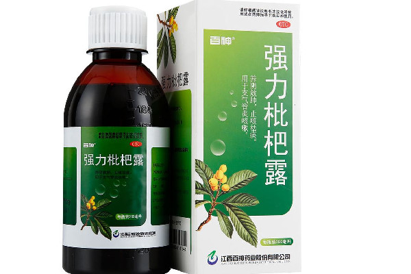 強力枇杷露哺乳期婦女可以喝嗎 強力枇杷露不適合哪些人 強力枇杷露哺乳期婦女可以喝嗎 強力枇杷露不適合哪些人