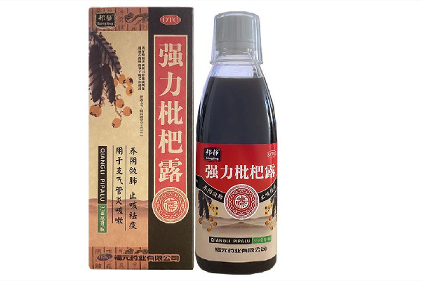強力枇杷露的功效和作用 強力枇杷露可以治療喉嚨痛嗎 強力枇杷露的功效和作用 強力枇杷露可以治療喉嚨痛嗎