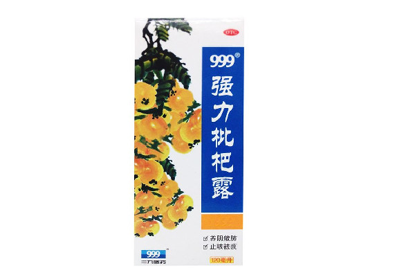 強力枇杷露和布洛芬可以一起吃嗎 強力枇杷露不能和什么藥混吃 強力枇杷露和布洛芬可以一起吃嗎 強力枇杷露不能和什么藥混吃