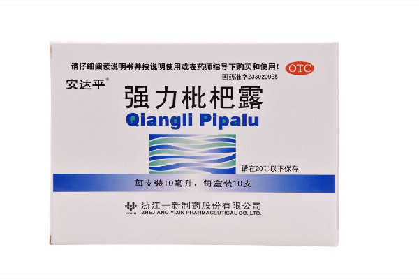 強力枇杷露和布洛芬可以一起吃嗎 強力枇杷露不能和什么藥混吃 強力枇杷露和布洛芬可以一起吃嗎 強力枇杷露不能和什么藥混吃