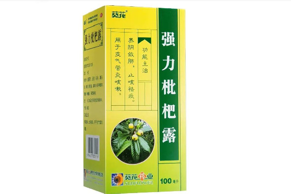 強力枇杷露是治風(fēng)寒還是風(fēng)熱咳嗽 強力枇杷露對支氣管炎有效果嗎 強力枇杷露是治風(fēng)寒還是風(fēng)熱咳嗽 強力枇杷露對支氣管炎有效果嗎