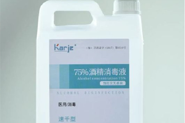 家用消毒液怎么選 家用消毒液有哪些種類 家用消毒液怎么選 家用消毒液有哪些種類