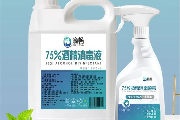 75%酒精可以直接噴衣服消毒嗎 75%酒精噴在衣服上多久可以揮發(fā) 75%酒精可以直接噴衣服消毒嗎 75%酒精噴在衣服上多久可以揮發(fā)