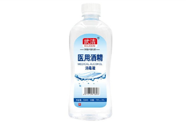 75%酒精可以物理降溫嗎 75%酒精可以直接噴皮膚嗎 75%酒精可以物理降溫嗎 75%酒精可以直接噴皮膚嗎