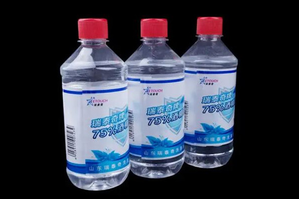75%酒精可以點燃嗎 75%酒精會自燃嗎 75%酒精可以點燃嗎 75%酒精會自燃嗎
