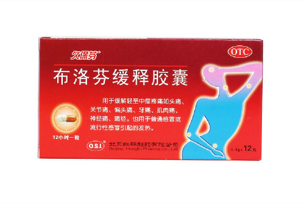 布洛芬緩釋膠囊可以和連花清瘟膠囊一起服用嗎 布洛芬緩釋膠囊和什么藥一起吃退燒 布洛芬緩釋膠囊可以和連花清瘟膠囊一起服用嗎 布洛芬緩釋膠囊和什么藥一起吃退燒