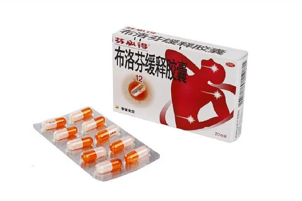 布洛芬緩釋膠囊和布洛芬片的區(qū)別 布洛芬緩釋膠囊多久見效 布洛芬緩釋膠囊和布洛芬片的區(qū)別 布洛芬緩釋膠囊多久見效
