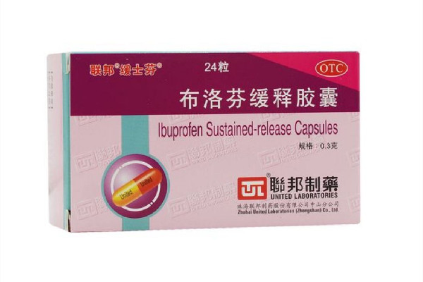布洛芬緩釋膠囊吃了不退燒怎么辦 布洛芬緩釋膠囊可以一次吃兩粒嗎 布洛芬緩釋膠囊吃了不退燒怎么辦 布洛芬緩釋膠囊可以一次吃兩粒嗎