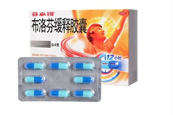 布洛芬緩釋膠囊吃了不退燒怎么辦 布洛芬緩釋膠囊可以一次吃兩粒嗎 布洛芬緩釋膠囊吃了不退燒怎么辦 布洛芬緩釋膠囊可以一次吃兩粒嗎