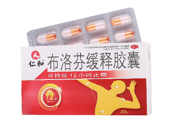 布洛芬緩釋膠囊可以和連花清瘟膠囊一起服用嗎 布洛芬緩釋膠囊和什么藥一起吃退燒 布洛芬緩釋膠囊可以和連花清瘟膠囊一起服用嗎 布洛芬緩釋膠囊和什么藥一起吃退燒