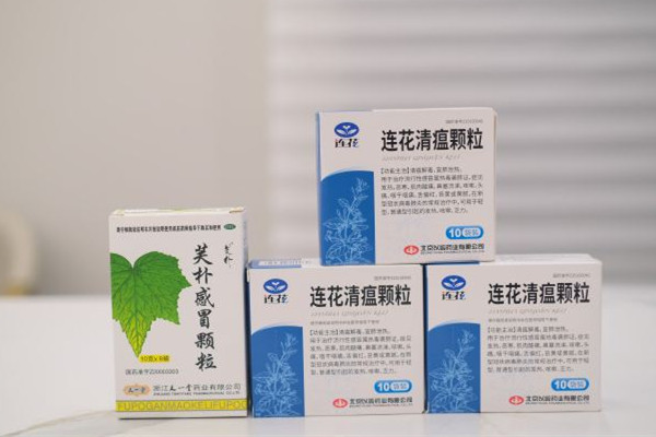 連花清瘟顆粒和布洛芬一起吃嗎 連花清瘟顆粒和什么藥一起吃效果好 連花清瘟顆粒和布洛芬一起吃嗎 連花清瘟顆粒和什么藥一起吃效果好