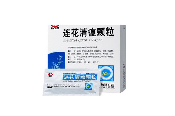 連花清瘟顆粒和布洛芬一起吃嗎 連花清瘟顆粒和什么藥一起吃效果好 連花清瘟顆粒和布洛芬一起吃嗎 連花清瘟顆粒和什么藥一起吃效果好