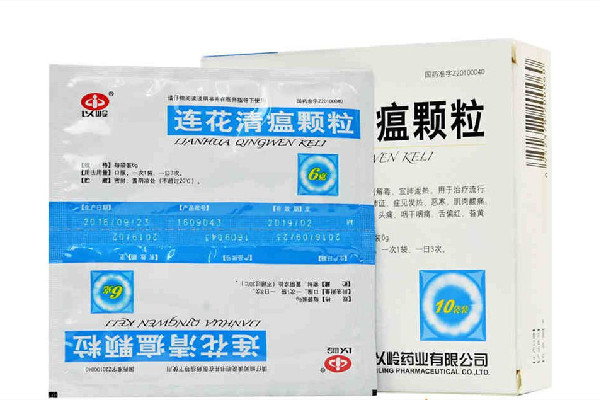 連花清瘟顆粒和布洛芬一起吃嗎 連花清瘟顆粒和什么藥一起吃效果好 連花清瘟顆粒和布洛芬一起吃嗎 連花清瘟顆粒和什么藥一起吃效果好