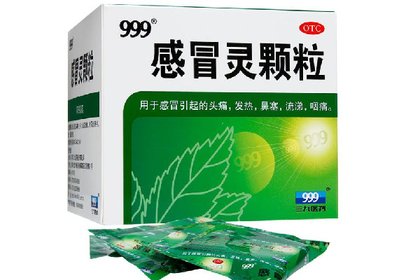 999感冒靈顆粒對喉嚨痛有用嗎 999感冒靈顆?？梢跃徑饪人詥?></a>
      <p class=