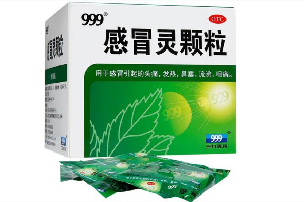 999感冒靈顆粒和999復(fù)方感冒靈顆粒有什么區(qū)別 999感冒靈顆?？梢灶A(yù)防發(fā)燒感冒嗎