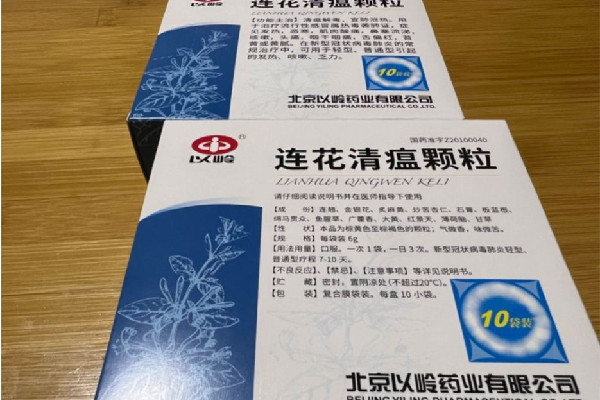 連花清瘟顆粒小孩兒可以吃嗎 連花清瘟顆粒適合多大孩子吃 連花清瘟顆粒小孩兒可以吃嗎 連花清瘟顆粒適合多大孩子吃