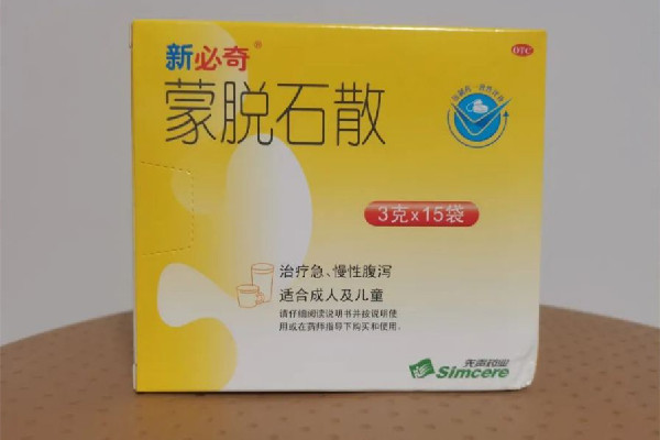 蒙脫石散是石灰粉嗎 蒙脫石散是什么藥 蒙脫石散是石灰粉嗎 蒙脫石散是什么藥