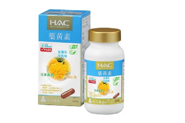 葉黃素膠囊和葉黃素片哪個(gè)效果好 葉黃素膠囊的功效 葉黃素膠囊和葉黃素片哪個(gè)效果好 葉黃素膠囊的功效