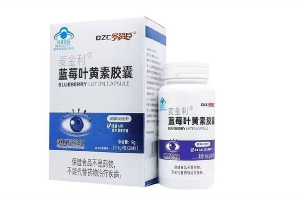 葉黃素膠囊有激素嗎 葉黃素膠囊適合老年人吃嗎 葉黃素膠囊有激素嗎 葉黃素膠囊適合老年人吃嗎