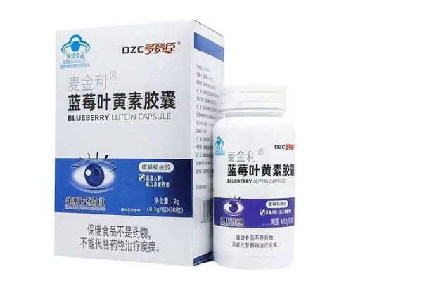 葉黃素膠囊有必要吃嗎 葉黃素膠囊對(duì)近視有幫助嗎 葉黃素膠囊有必要吃嗎 葉黃素膠囊對(duì)近視有幫助嗎