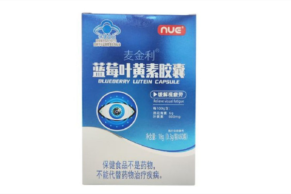 葉黃素膠囊和葉黃素片哪個(gè)效果好 葉黃素膠囊的功效 葉黃素膠囊和葉黃素片哪個(gè)效果好 葉黃素膠囊的功效