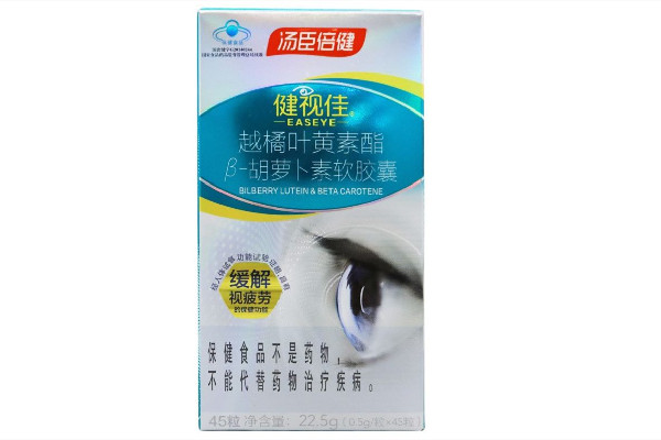 葉黃素膠囊可以空腹吃嗎 葉黃素膠囊要長(zhǎng)期服用嗎 葉黃素膠囊可以空腹吃嗎 葉黃素膠囊要長(zhǎng)期服用嗎