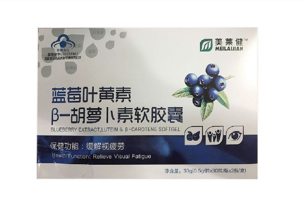 葉黃素膠囊有必要吃嗎 葉黃素膠囊對(duì)近視有幫助嗎 葉黃素膠囊有必要吃嗎 葉黃素膠囊對(duì)近視有幫助嗎