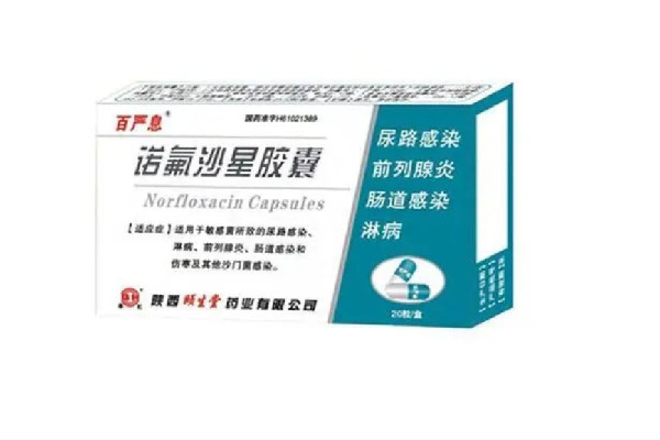 諾氟沙星膠囊一次吃幾顆 諾氟沙星膠囊吃多久一個療程 諾氟沙星膠囊一次吃幾顆 諾氟沙星膠囊吃多久一個療程