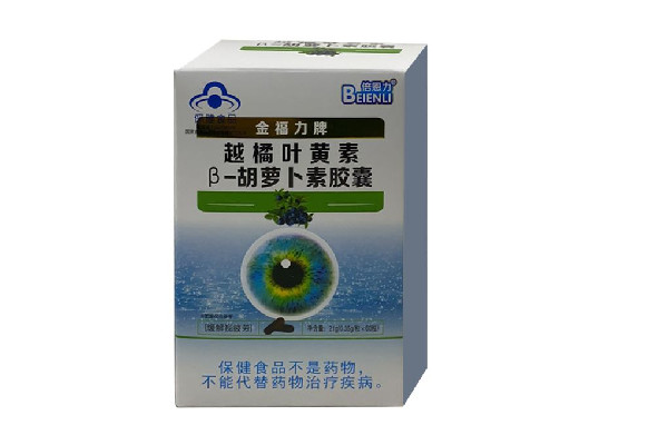 葉黃素膠囊可以空腹吃嗎 葉黃素膠囊要長(zhǎng)期服用嗎 葉黃素膠囊可以空腹吃嗎 葉黃素膠囊要長(zhǎng)期服用嗎