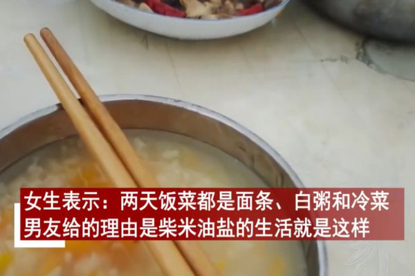 女生回男友家過(guò)節(jié)后決定分手 女生去男生家里意味著什么 女生回男友家過(guò)節(jié)后決定分手 女生去男生家里意味著什么