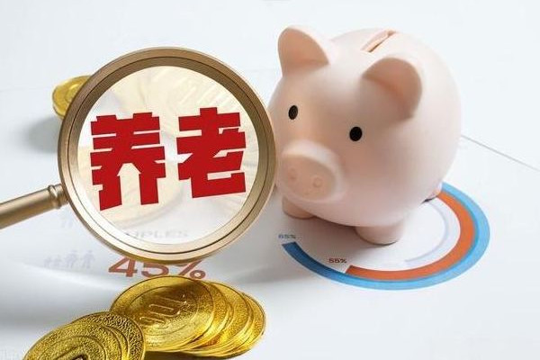 奶奶不會(huì)寫字在銀行取不出養(yǎng)老金 養(yǎng)老金要怎么領(lǐng)取 奶奶不會(huì)寫字在銀行取不出養(yǎng)老金 養(yǎng)老金要怎么領(lǐng)取