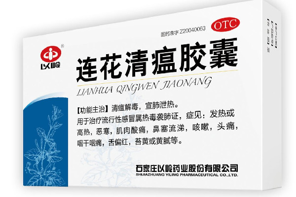 運載46萬盒連花清瘟貨車高速上起火 連花清瘟要吃幾天 運載46萬盒連花清瘟貨車高速上起火 連花清瘟要吃幾天