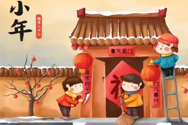 北方小年是哪一天 北方小年是過年嗎 北方小年是哪一天 北方小年是過年嗎