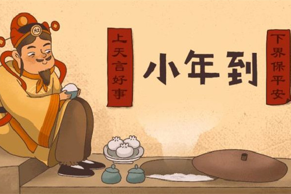 北方小年吃的糖叫什么 北方小年吃餃子嗎 北方小年吃的糖叫什么 北方小年吃餃子嗎