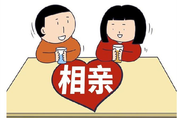 31歲小伙相親戀愛差點(diǎn)當(dāng)爺爺 相親會可靠嗎 31歲小伙相親戀愛差點(diǎn)當(dāng)爺爺 相親會可靠嗎