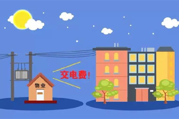 女子1月電費(fèi)3481元發(fā)現(xiàn)“電費(fèi)刺客” 電費(fèi)怎么查詢明細(xì) 女子1月電費(fèi)3481元發(fā)現(xiàn)“電費(fèi)刺客” 電費(fèi)怎么查詢明細(xì)