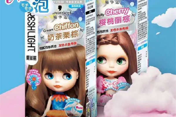 泡泡染發(fā)劑哪個牌子最好最安全 泡泡染發(fā)劑買什么牌子的好 泡泡染發(fā)劑哪個牌子最好最安全 泡泡染發(fā)劑買什么牌子的好