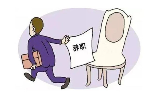 女生離職后謊稱工作忙不敢回家 離職后如何自己續(xù)交社保 女生離職后謊稱工作忙不敢回家 離職后如何自己續(xù)交社保