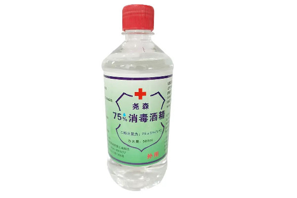 醫(yī)用酒精過(guò)期了還能日常消毒嗎 醫(yī)用酒精過(guò)期了怎么處理 醫(yī)用酒精過(guò)期了還能日常消毒嗎 醫(yī)用酒精過(guò)期了怎么處理